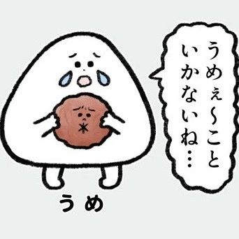 昨日は体調不良で休んでました😢