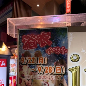 早く冬来い‼️の写真1枚目