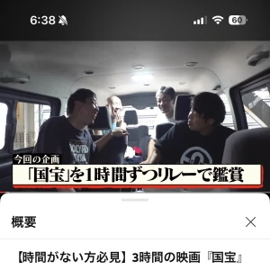 次の出勤は７日です！の写真1枚目