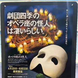 観てきました🩰🎻💃🎩🪄の写真1枚目