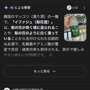 0108のお礼°ʚ✉ɞ°の写真1枚目