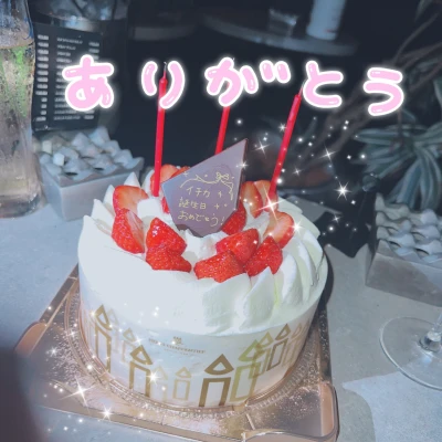 昨日はありがとう😬✨✨