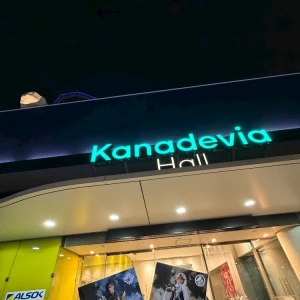 刀ミュ🔥の写真1枚目