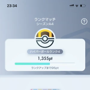 こんばんはつゆ☔️です明日でポケポケのランクが最終日😼の写真1枚目