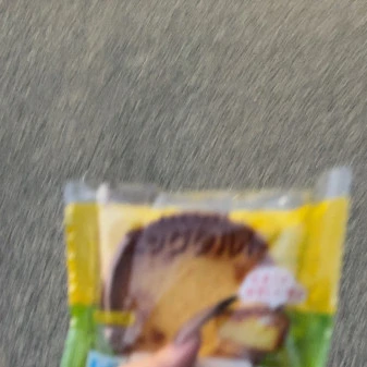 しゅー！！！！