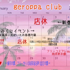 1月15日水曜日の写真1枚目