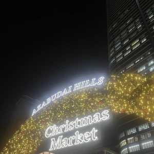 メリークリスマス🎅🎄の写真1枚目