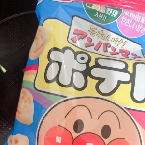 お休み頂いてます🙌の写真2枚目