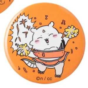 おはようございます☀の写真1枚目