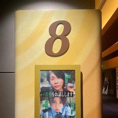 5.29