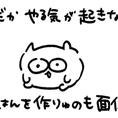 焼肉食べたい