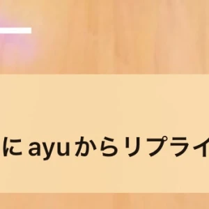 ありがとうございました🙏の写真2枚目