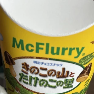 もえです🐰の写真1枚目