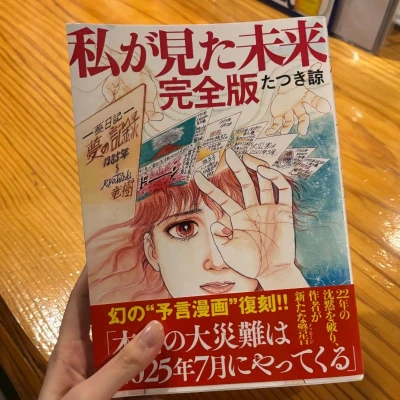 雨降らないでー！！！
