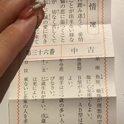 こんばんはあのです⛩