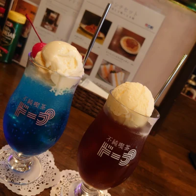 こんばんは