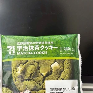 まっちゃ🌻の写真1枚目
