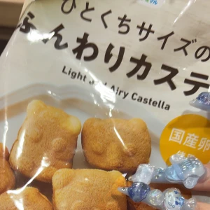 おはようございます˵＞𖥦＜˵ ^     の写真1枚目