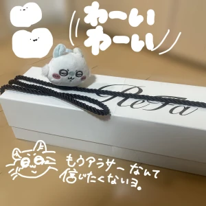 タイトル:自分のご機嫌取りの天才🐰の写真1枚目