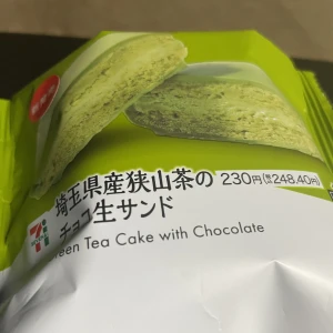こんばんわん🐶みゆきです今日は出勤前にセブンに行きました抹茶チョコレートのサンドがすごく美味しかったので載せときます今日も出勤頑張りますの写真1枚目