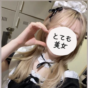 おかえりなさいませ、ご主人様♡の写真1枚目