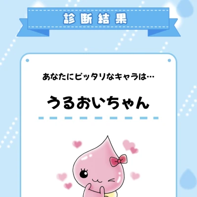 こんばんは~