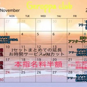 11月13日　木曜日の写真1枚目