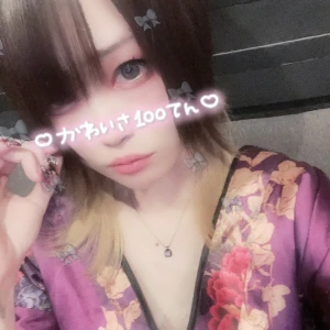 8/22の写真1枚目