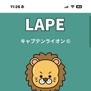 今日もやすみの写真1枚目