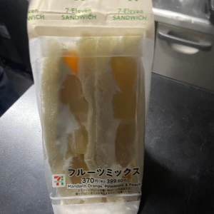 こんばんはつゆ☔️です今日は昼職が忙しくて🫠ブログのネタがなかったので今日出勤前に食べたサンドイッチ🥪の写真を投稿します今日も出勤頑張ります💪の写真1枚目