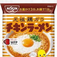 上野ハッピーギャングですの写真1枚目
