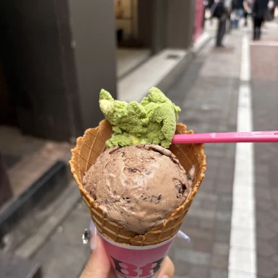 おはよー！