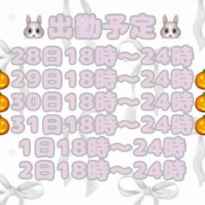 1027🗓️の写真1枚目