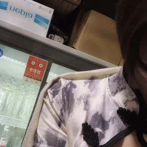 おつかれさまです🍵の写真1枚目
