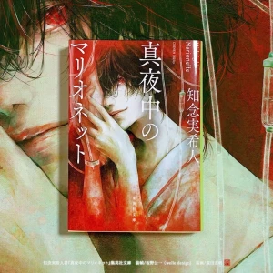 11/10の写真1枚目