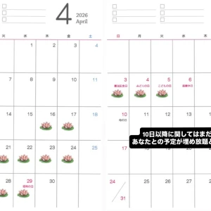 🪷出勤のお知らせ🪷の写真1枚目