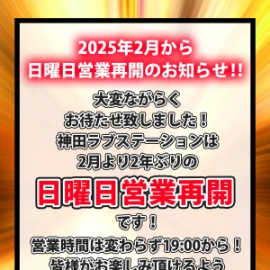 歌舞伎くなら歌舞伎通せ！！の写真2枚目