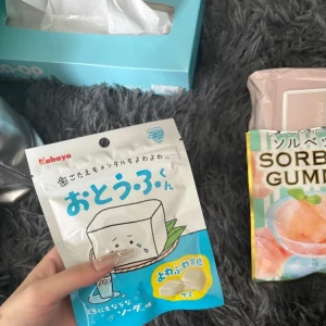 お気に入りのお菓子‼️の写真1枚目