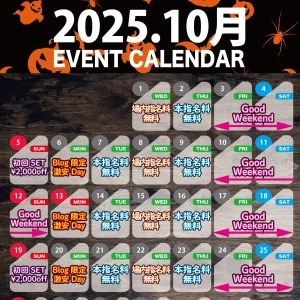 10/13の写真1枚目