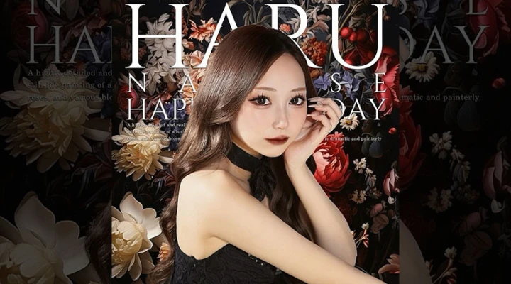 歌舞伎町キャバクラ「華灯」12月は七瀬 遙さんのバースデー月間です！