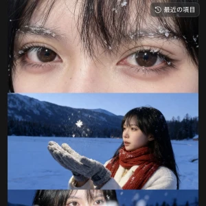 今日もお疲れ様です( *´꒳`*)の写真1枚目