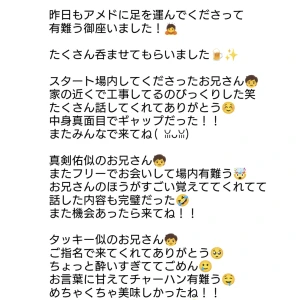 💗22:00💗の写真1枚目