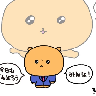 ゆあですᜊ(  ◜𖥦◝ )ᜊ