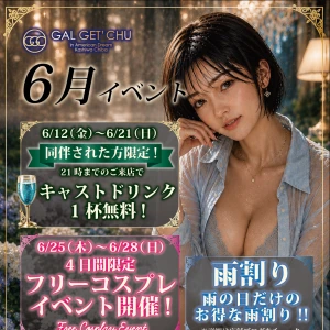 6/16（火）本日の🉐ブログ！！要チェックです！！！の写真1枚目