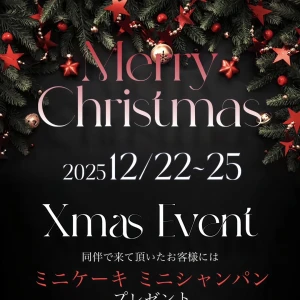 12月25日木曜日の写真2枚目