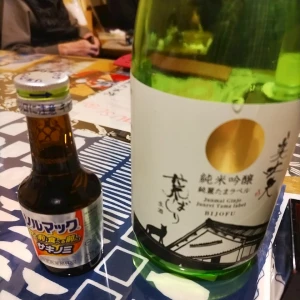 🍶🍶の写真1枚目