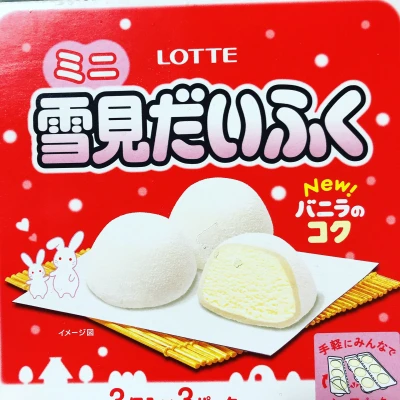 おはようございます✩.*˚
