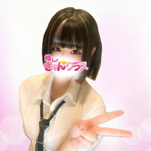 ゆあ