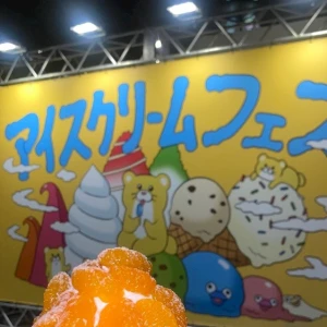 アイスクリームフェスに行ってきた🍦🥄の写真1枚目