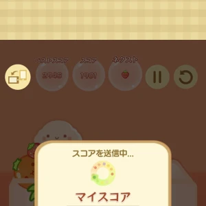ずっとスイカゲームしてる最近🍉の写真1枚目